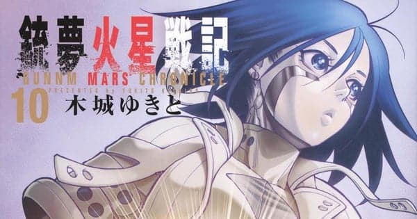 Battle Angel Alita: Mars Chronicle Manga Ends With New Series Slated  for 2025